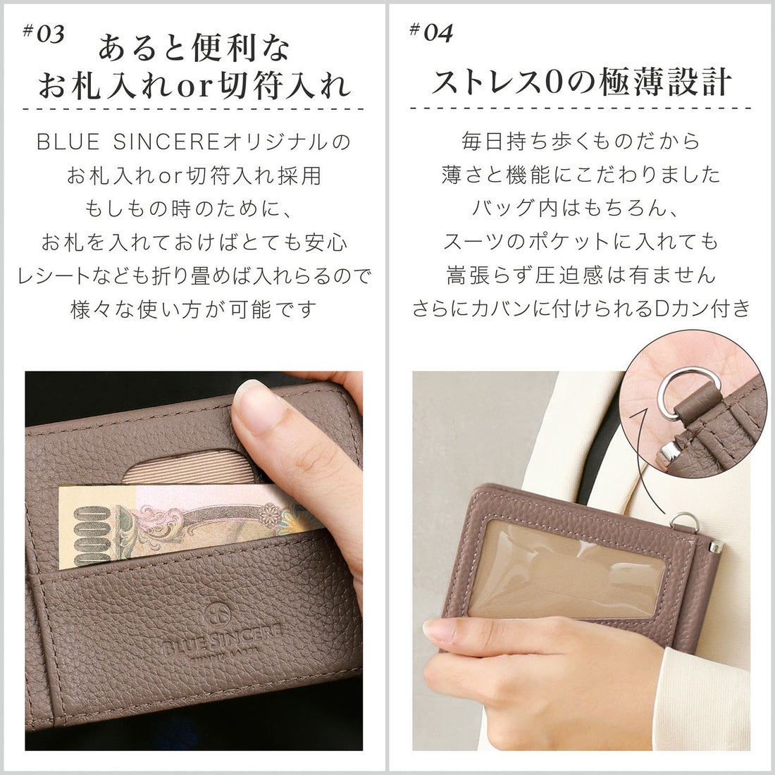 本革 薄型 バタフライ パスケース / Pata - パタ - (リアル)（ディープ