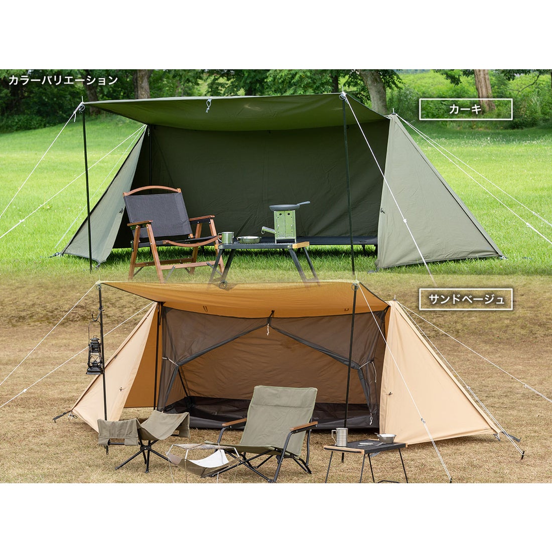 バンドック BUNDOK ソロベース TC サンドベージュ/BDK-79TCSB/テント