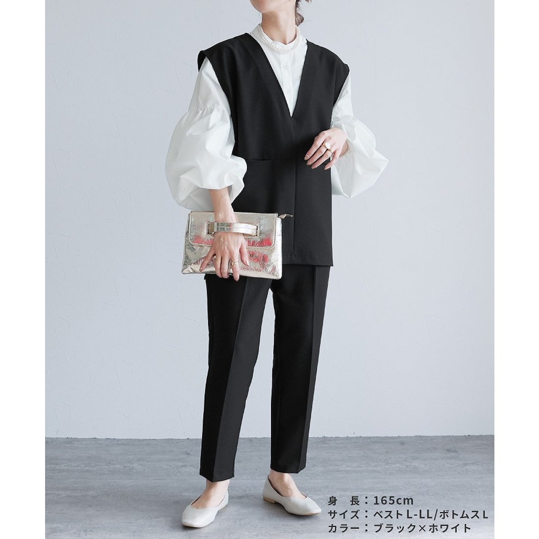 reca 【2点セット】『自宅で洗える』Vネックベスト×テーパードパンツ