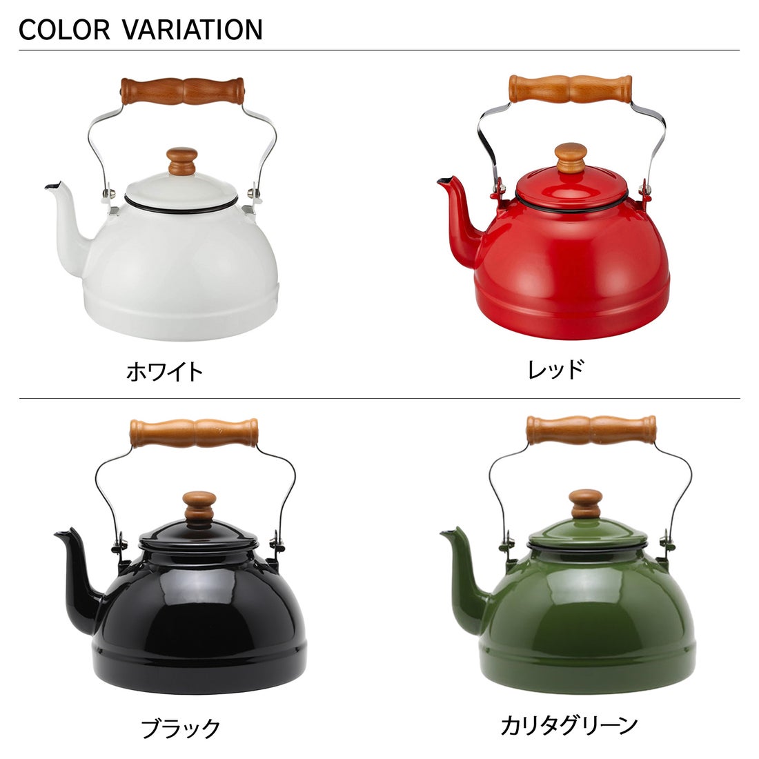 月兎印 ツキウサギジルシ ケトル やかん 2.2L ホーロー IH対応 日本製