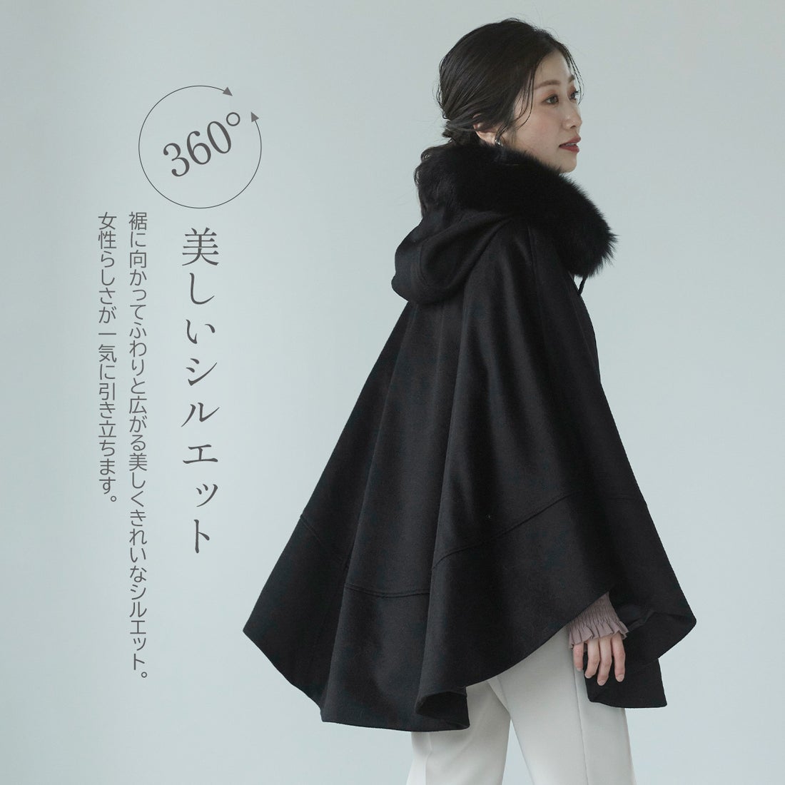 サンキョウショウカイ 三京商会 カシミヤケープ （ブラック