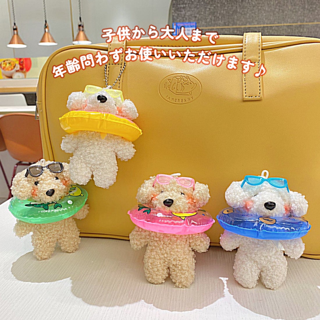 リアルスタイル REAL STYLE キーホルダー 犬 ぬいぐるみ キー