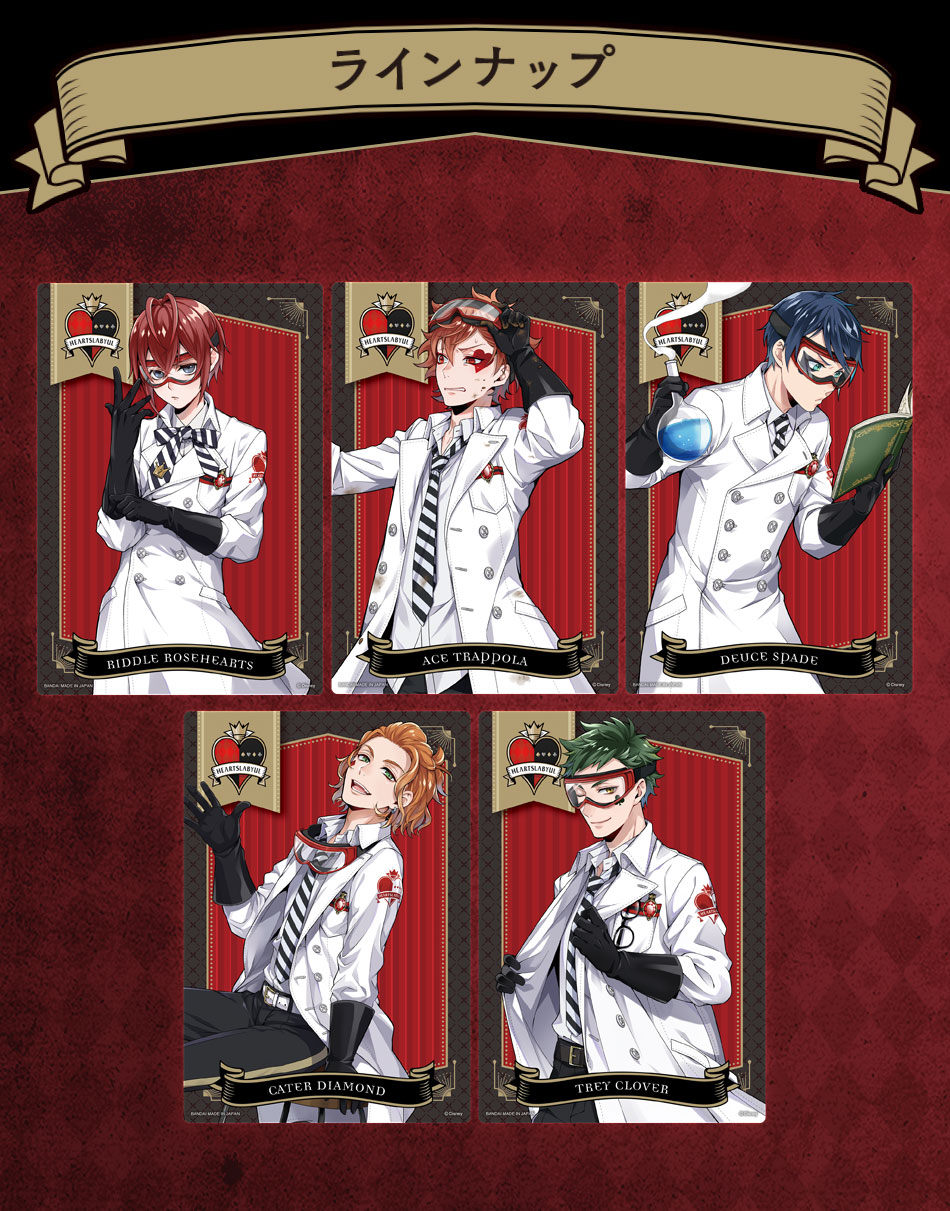 カードダスドットコム 公式サイト | 商品情報 - ディズニー