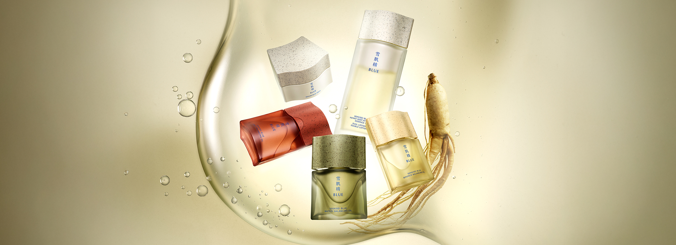 薬用 雪肌精 エンリッチ