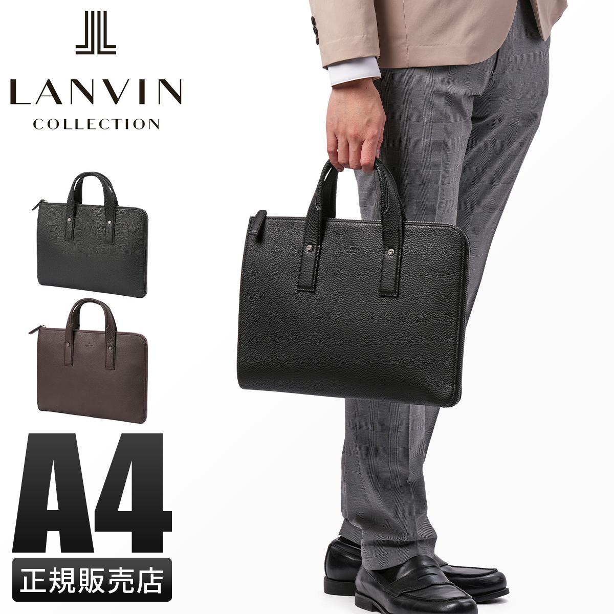 ランバン コレクション サントル ブリーフケース LANVIN COLLECTION