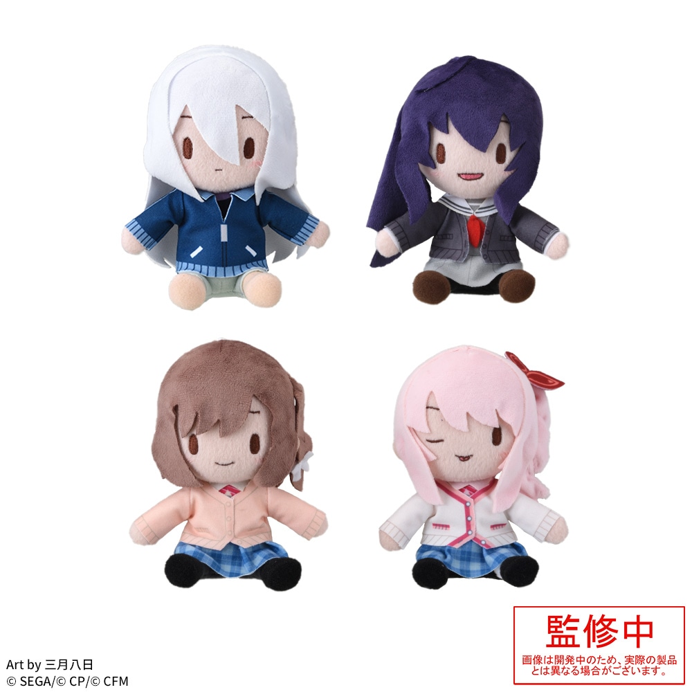 プロセカ】モアプラスふわふわぬいぐるみ | セカイの案内人『プロセカ