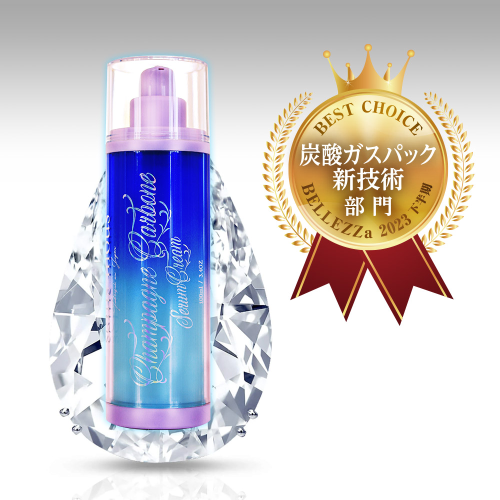 セインムーが日本初の”洗い流さなくて良い炭酸ガスパック技術”を開発