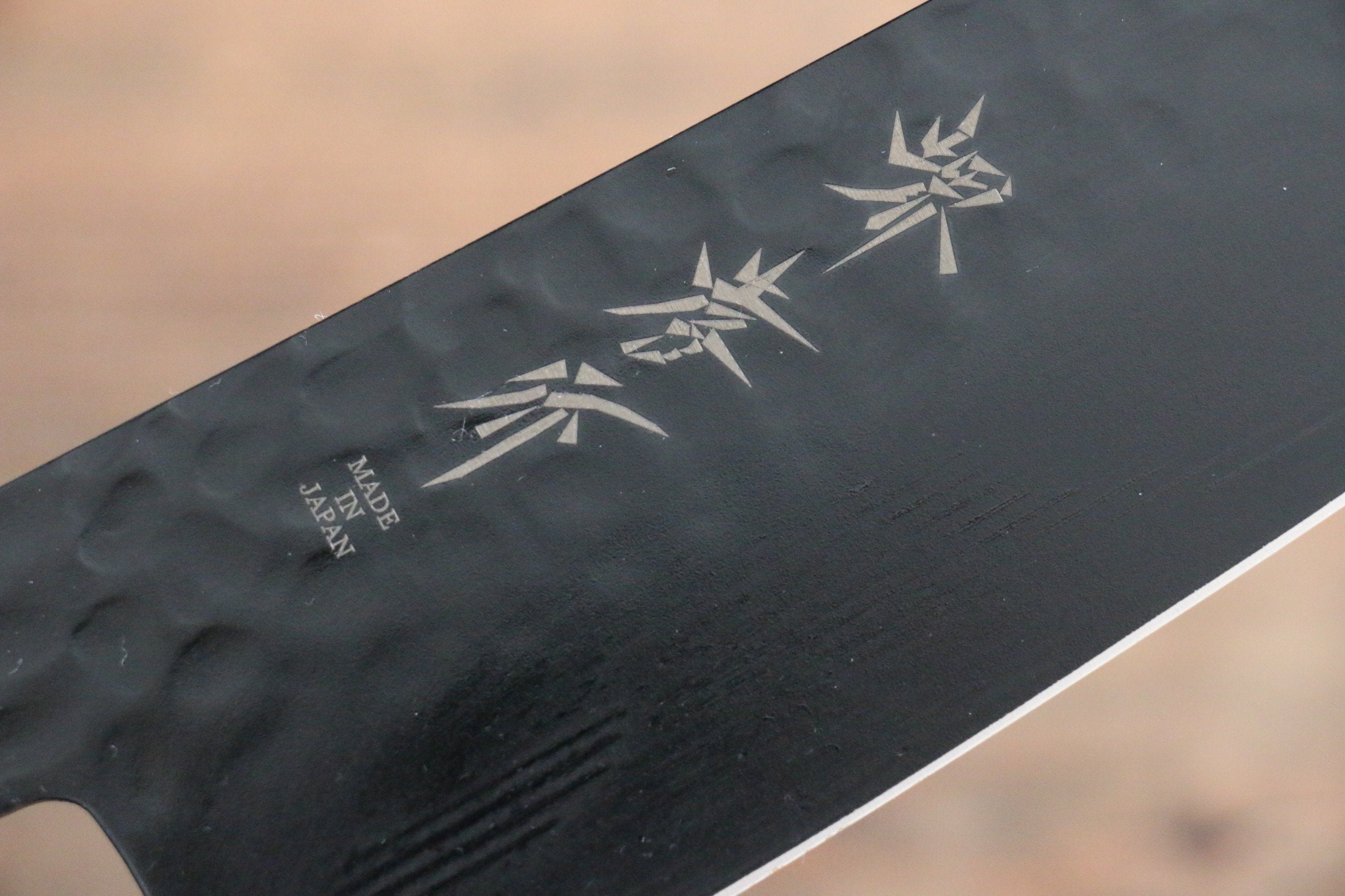 堺 孝行 黒影 V金10号 鎚目 テフロン加工 三徳包丁 170mm ウエンジ柄