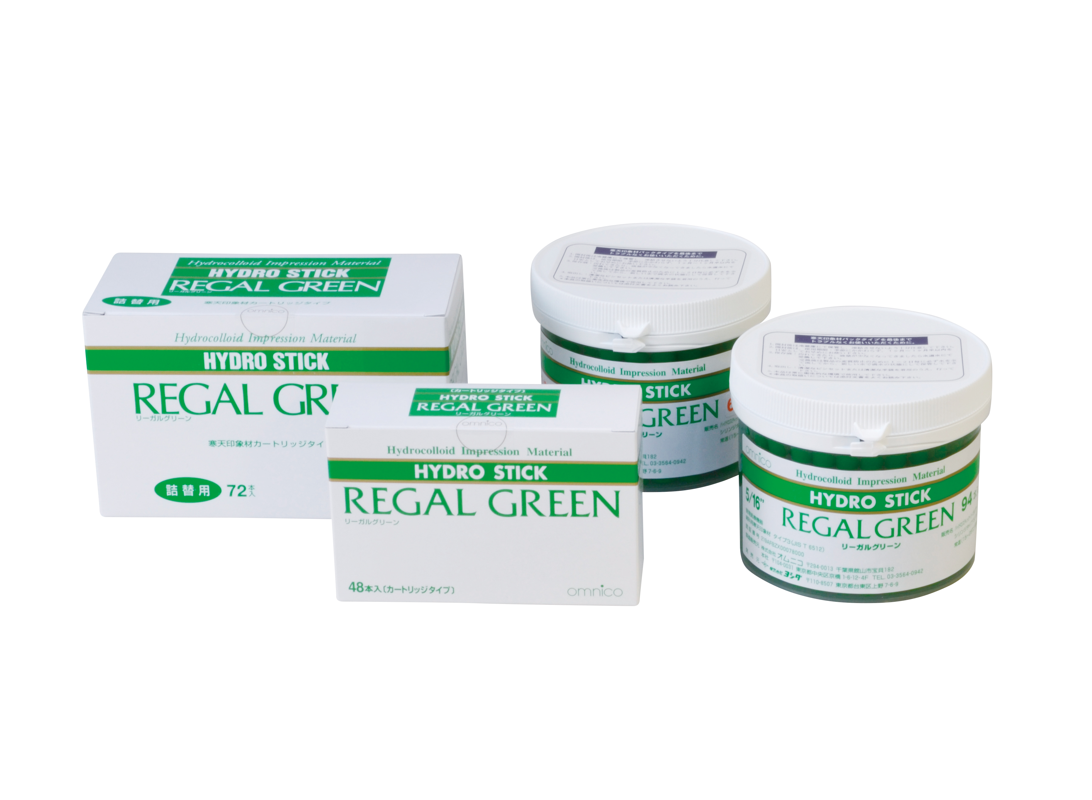 DC てきおん君カートリッジ ホワイト | 商品詳細 | 株式会社ヨシダ