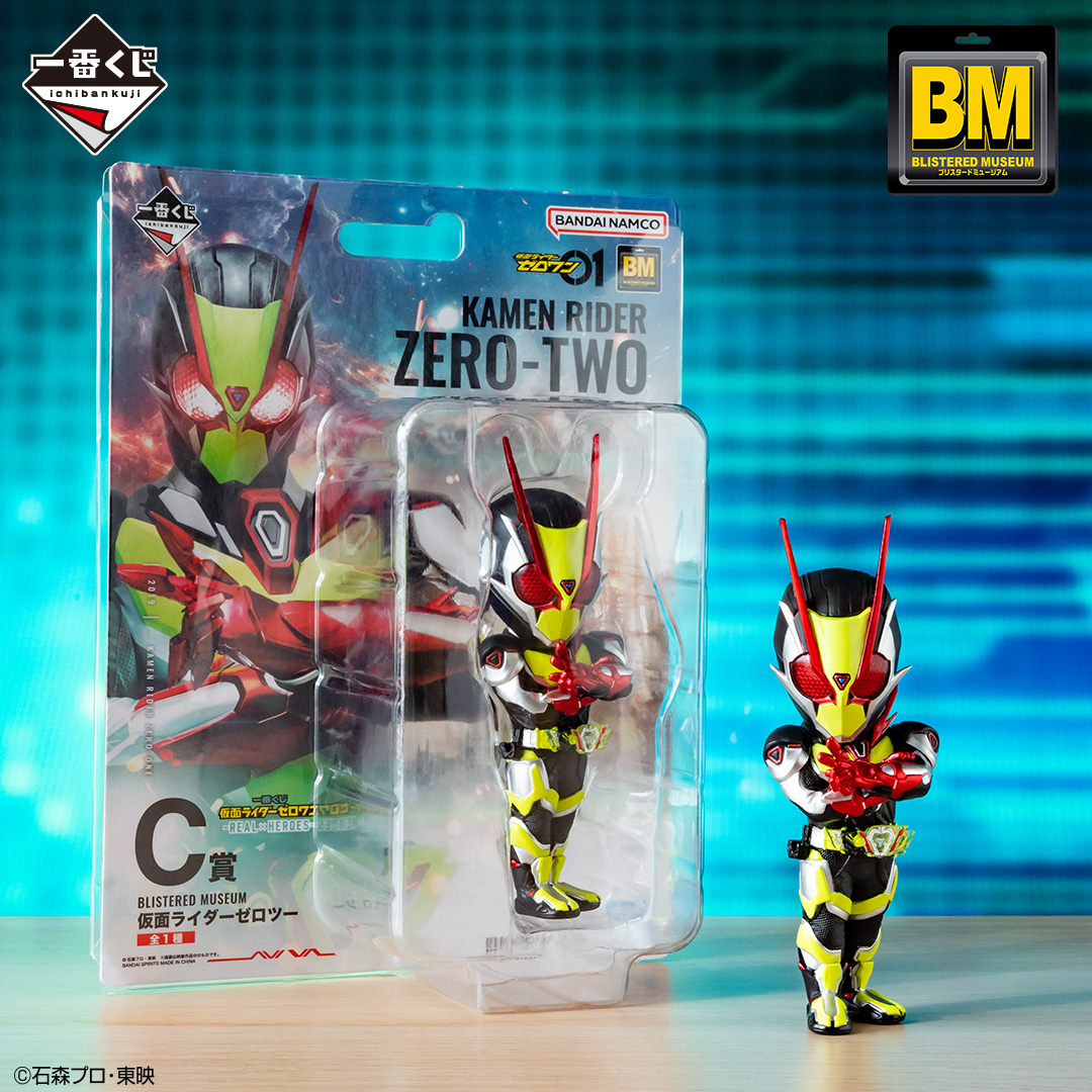 一番くじ 仮面ライダーゼロワン -REAL×HEROES-｜一番くじ倶楽部