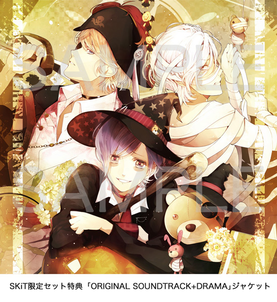PSP]DIABOLIK LOVERS MORE，BLOOD 限定版 ※SKiT特典付 | 乙女向け通販