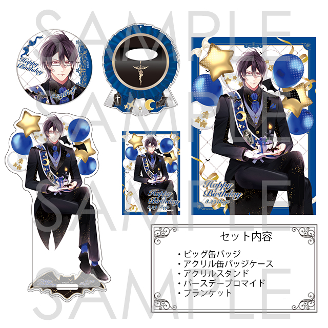 DIABOLIK LOVERS | 乙女向け通販サイト「SKiT Dolce」