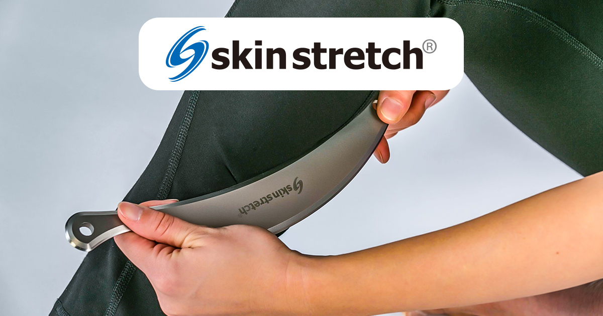 スキンストレッチ(skin stretch)®公式サイト | 様々な一流に選ばれた新