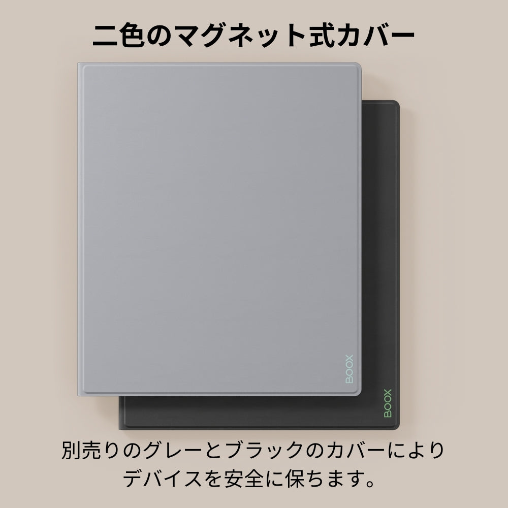 BOOX TabXC／NoteMax マグネティックケース – SKTNETSHOP