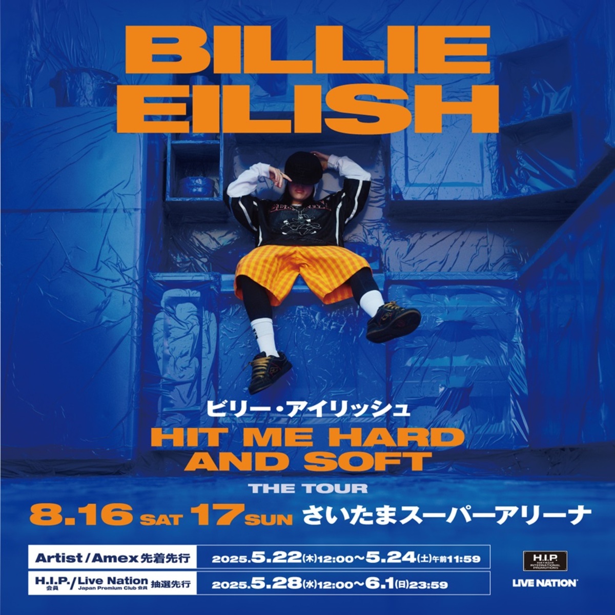 Billie Eilish、2夜限りの緊急来日公演さいたまスーパーアリーナにて8