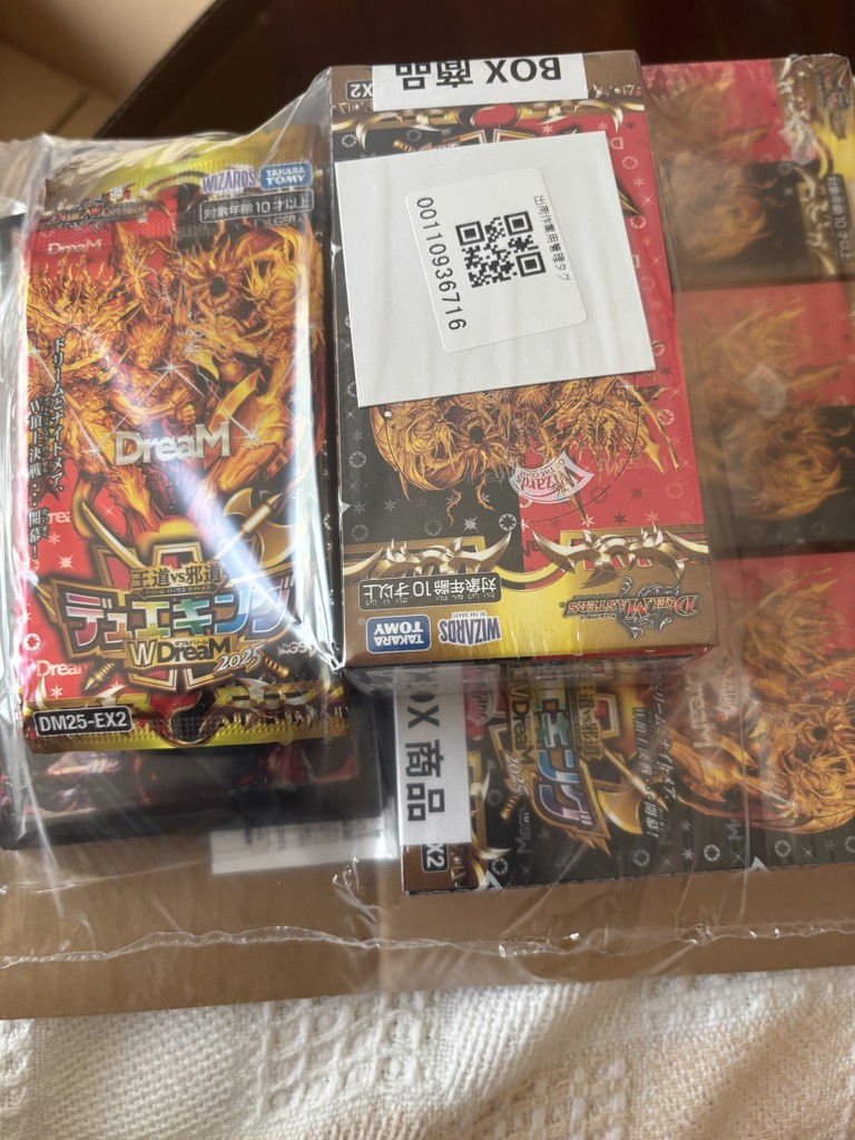 DM25-EX2 DUELMASTERS TCG Royal Road vs. Evil Road Due King WDreaM