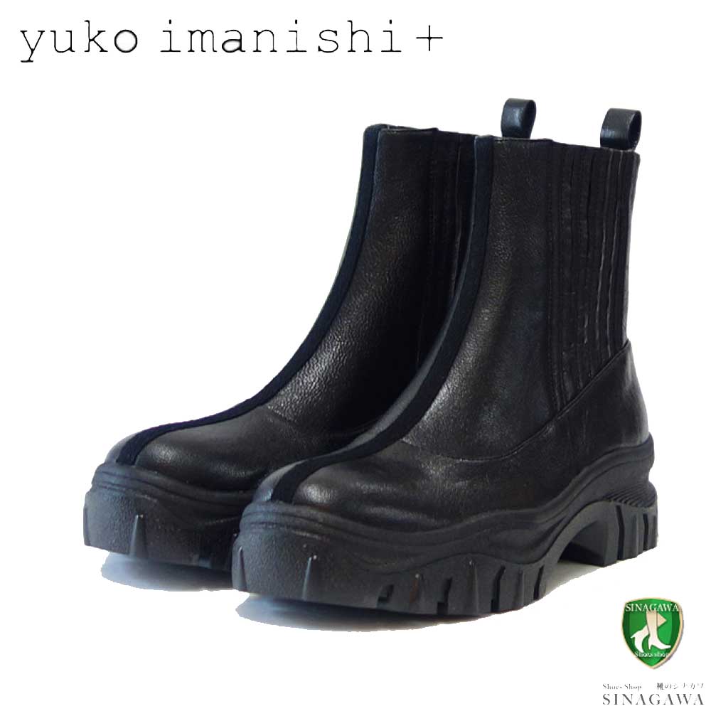 yuko imanishi ＋ ユーコ イマニシ＋ 716038 RINO ブラック サイドゴア