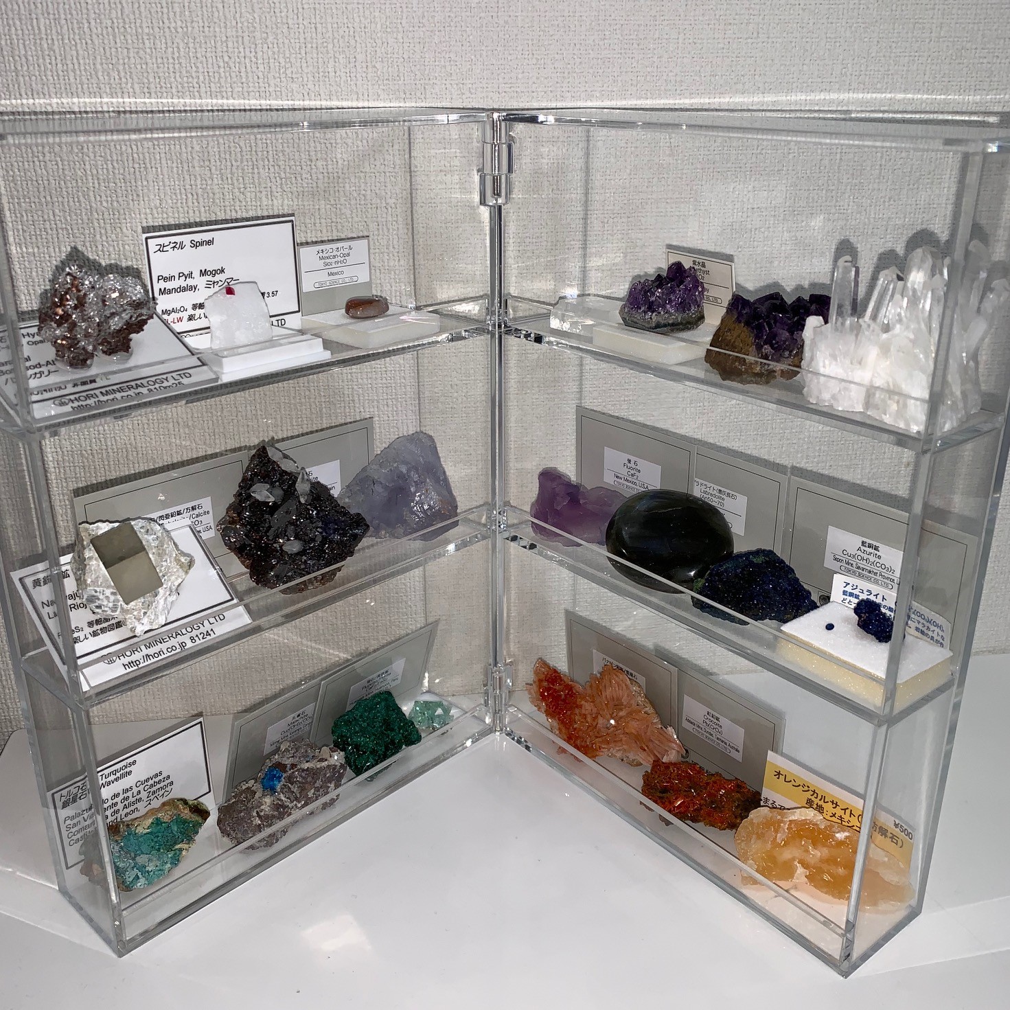 アトレヴィ三鷹】アクリル収納用品のおすすめ｜ 無印良品