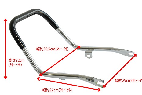 Z400FX/Z250FT メッキタンデムバー(ゴム巻き) [株式会社マッドマックス]