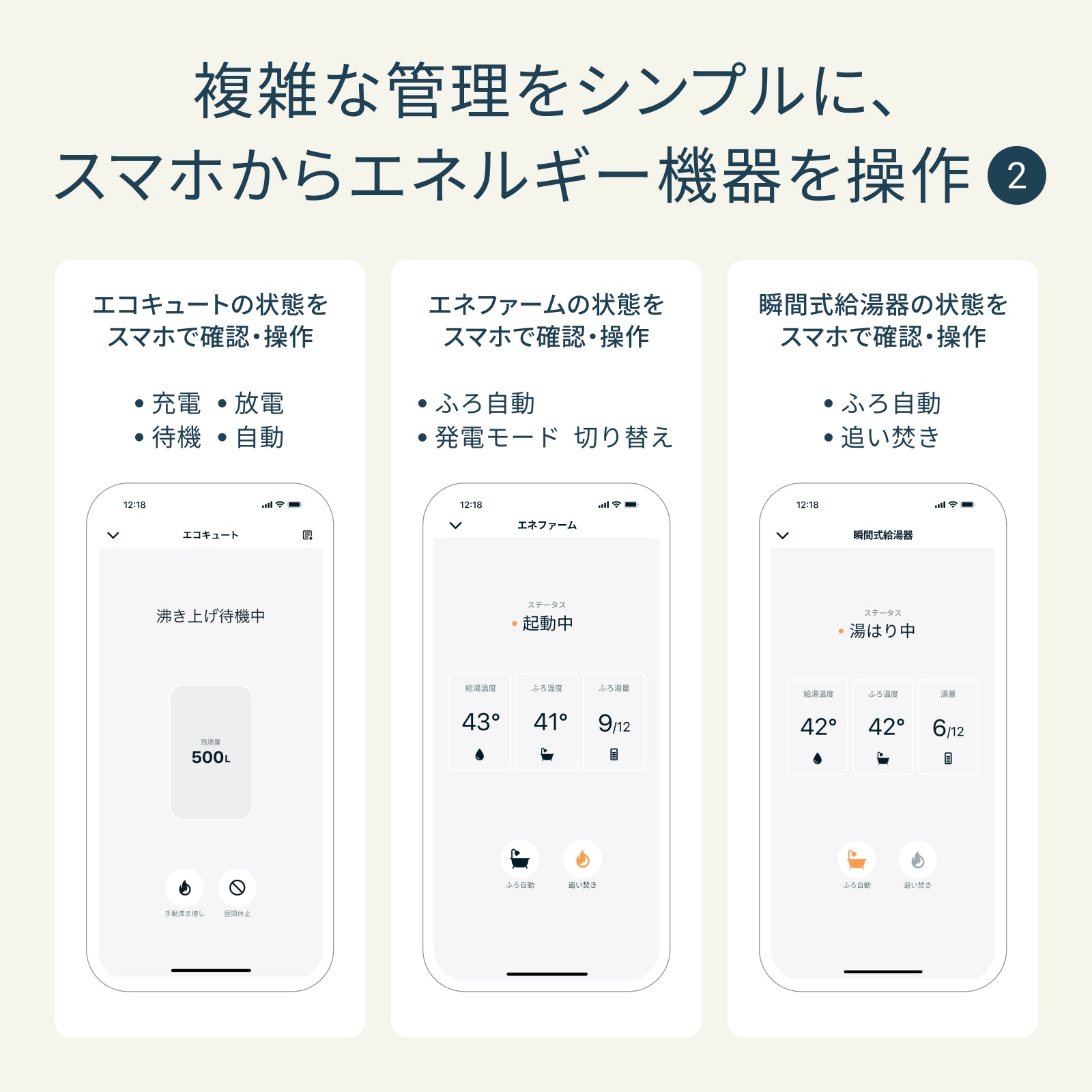 Nature Remo E2 – Nature公式サイト