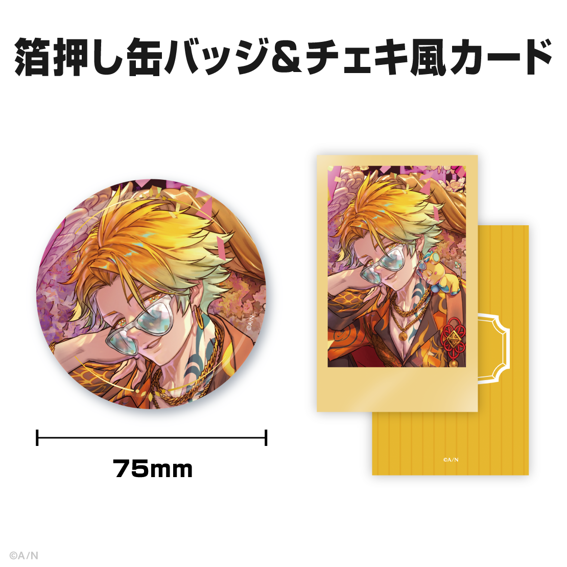 宇佐美リト誕生日グッズ＆ボイス2025｜にじさんじオフィシャルストア