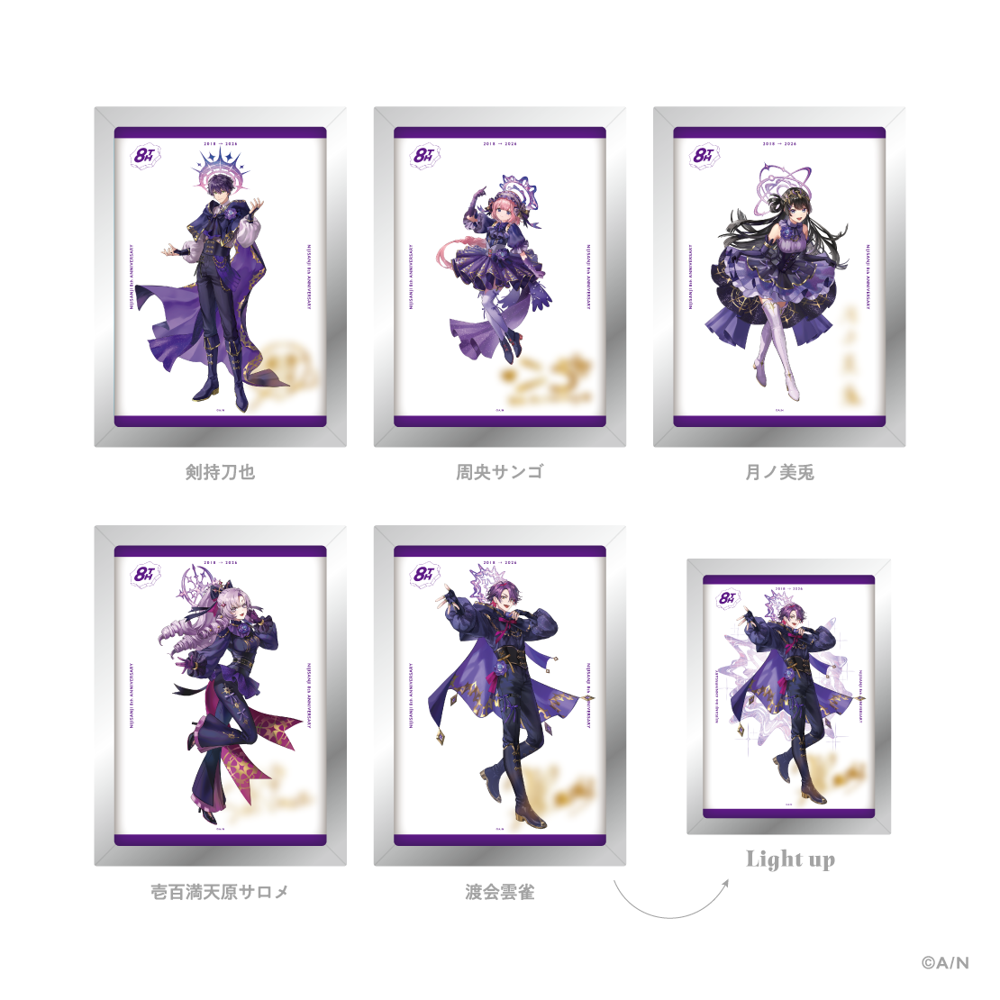 にじさんじ 8th Anniversary】アクリルライトパネル｜にじさんじ