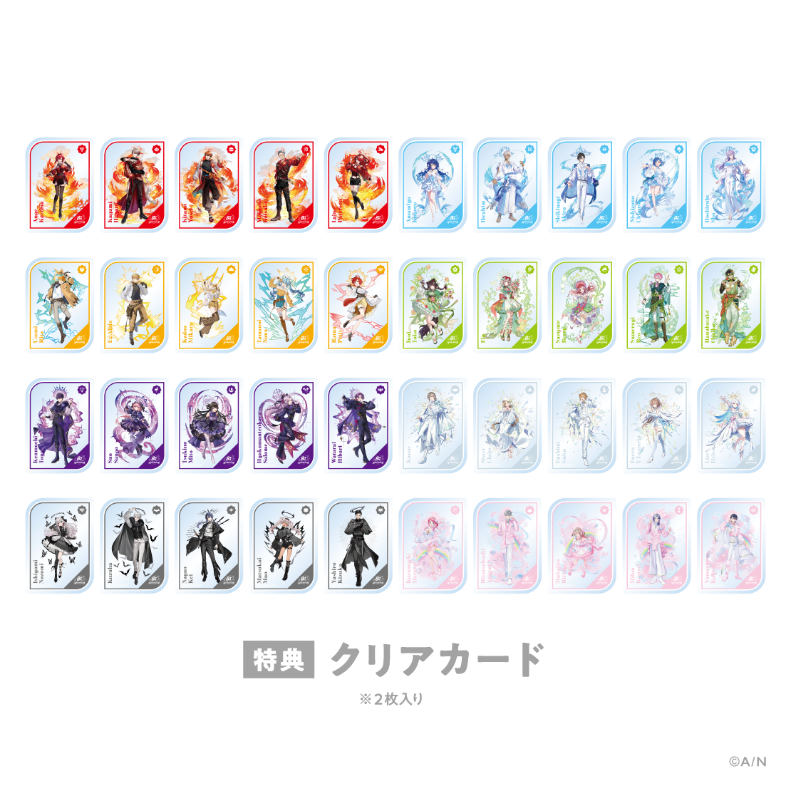 にじさんじ 8th Anniversary】ランダムグリッター缶バッジ Bグループ