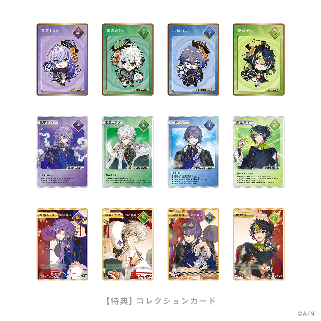 Dytica 2nd Anniversary】マスコットチャーム 小柳ロウ｜にじさんじ