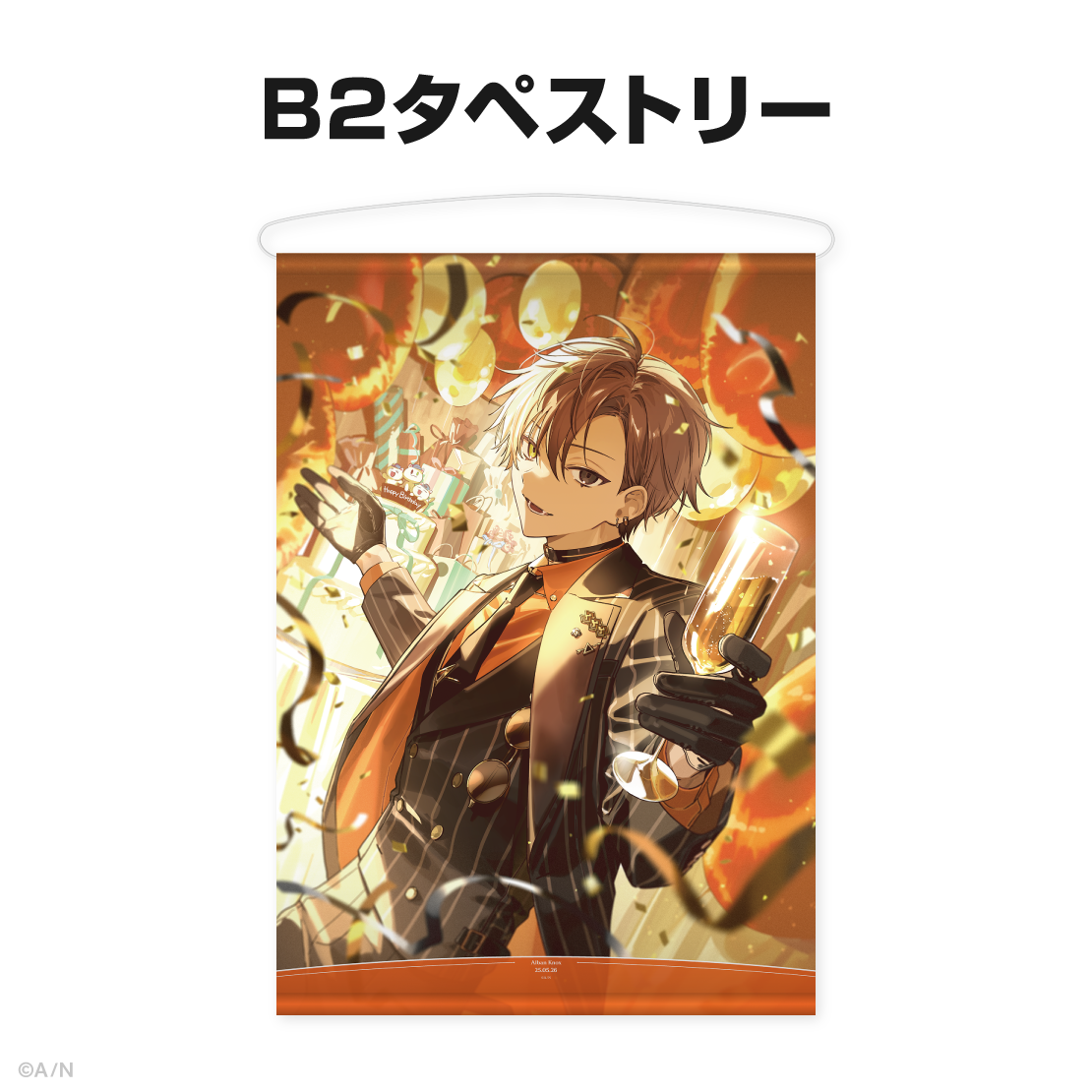 アルバーン・ノックス誕生日グッズ＆ボイス2025｜にじさんじ