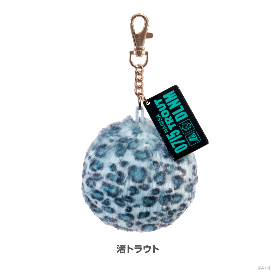 DLNM】ファーチャーム｜にじさんじオフィシャルストア