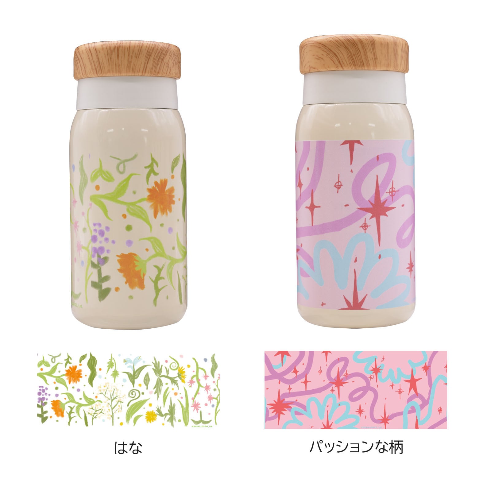 オンライン限定】オルゴ ho-on デザインアートボトル 280ml