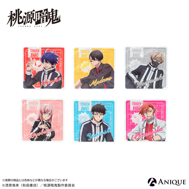 桃源暗鬼 チビキャラブロック アクリルブロック 桃華月詠 桃角桜介