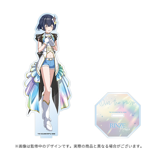 学園アイドルマスター The 1st Period 公式法被【花海 咲季】