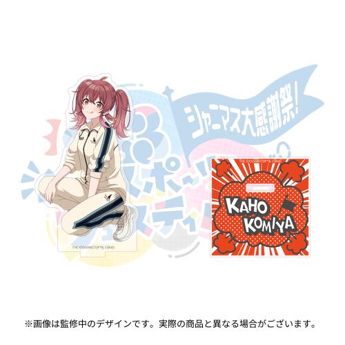 アイドルマスター ミリオンライブ！ シアターデイズ ～Seasonal