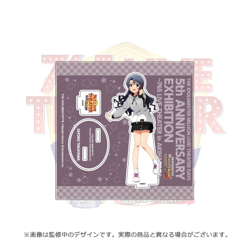 アイドルマスター ミリオンライブ！ シアターデイズ 5周年記念展 ～765