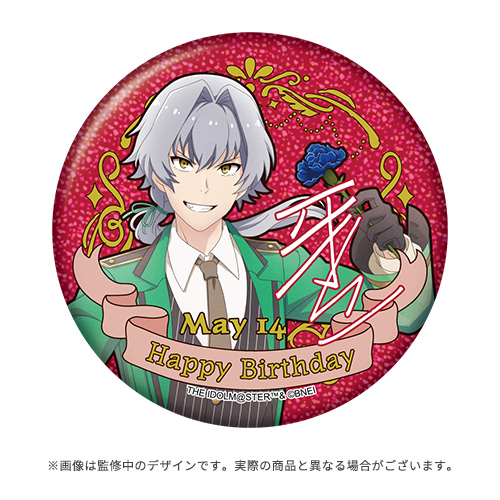 THE IDOLM@STER SideM バースデー記念グッズ（2024ver.）(牙崎 漣)