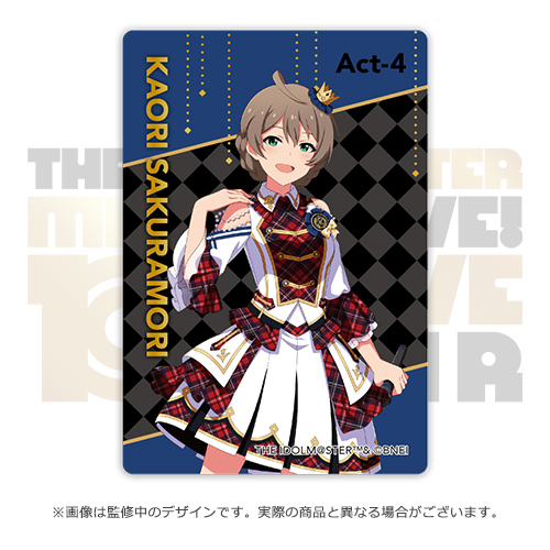 アイドルマスター ミリオンライブ！ 公式クリアカード 【桜守歌織