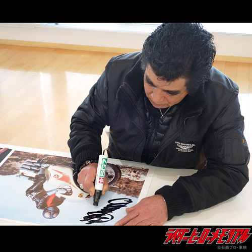 ライダーヒーローメモリアル「仮面ライダー1号・本郷猛」