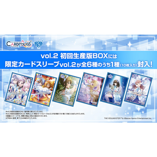 アイドルマスター カードフォリオ シンデレラガールズ ver. vol.2