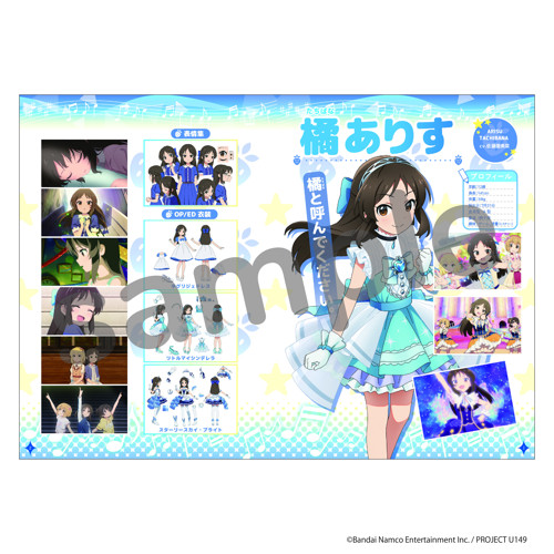 TVアニメ『アイドルマスターシンデレラガールズ U149』オフィシャル