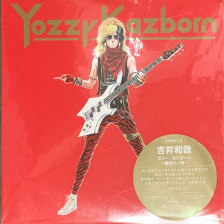 都部ふぶく [LP] - ヌンチャク - bar chiba Music Store