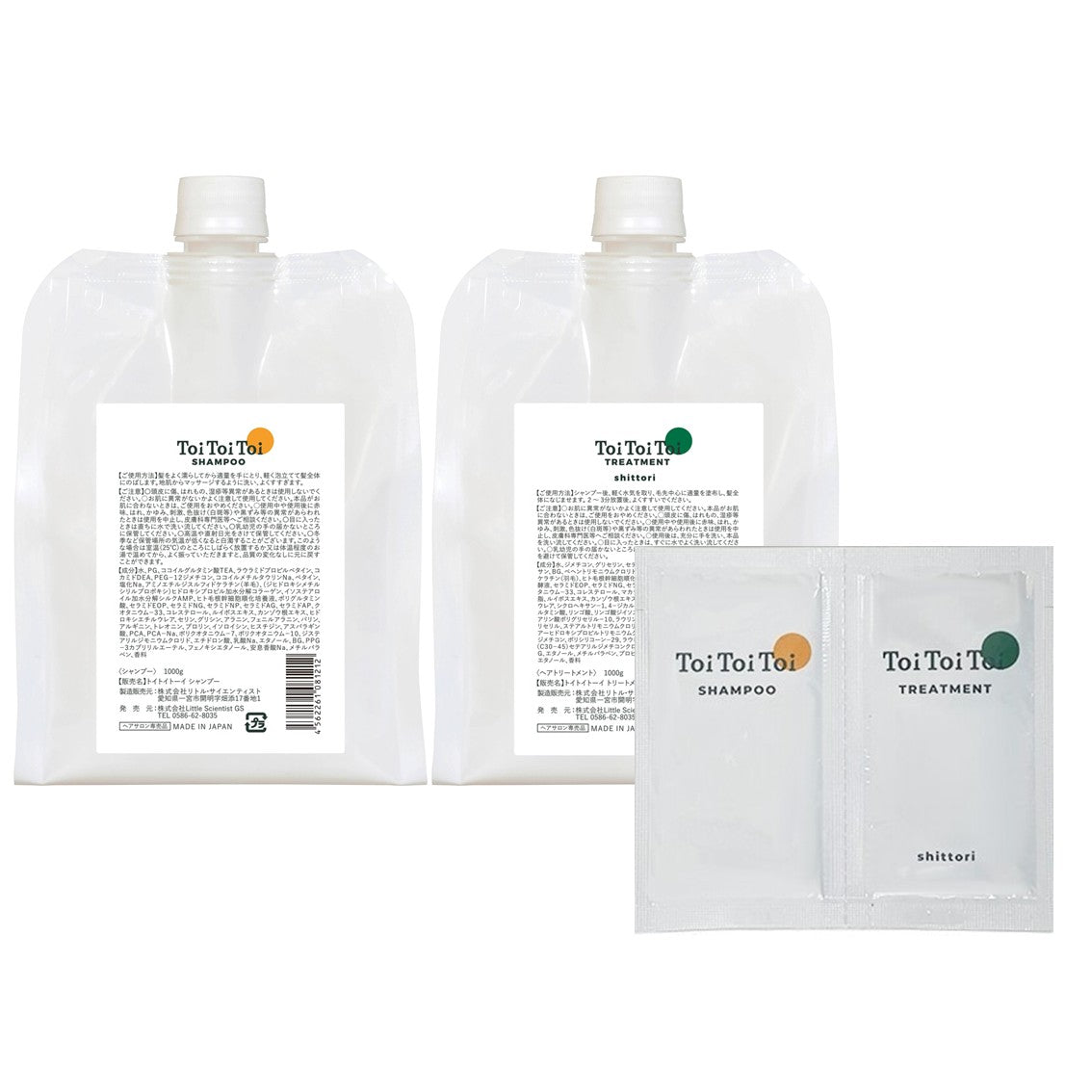 正規販売店｜トイトイトーイ通販】ToiToiToi 製品一覧 - Bay Shore NY