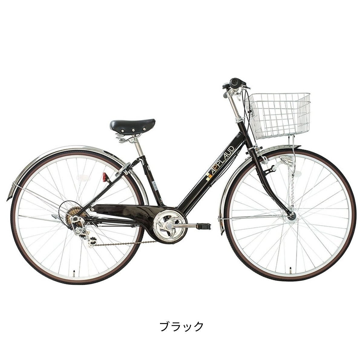 サイクルスポット アプロード276HD ママチャリ 27インチ 6段変速 [CS