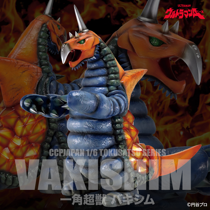 SHOP.CCP.JP / 1/6特撮シリーズ Vol.108 一角超獣 バキシム
