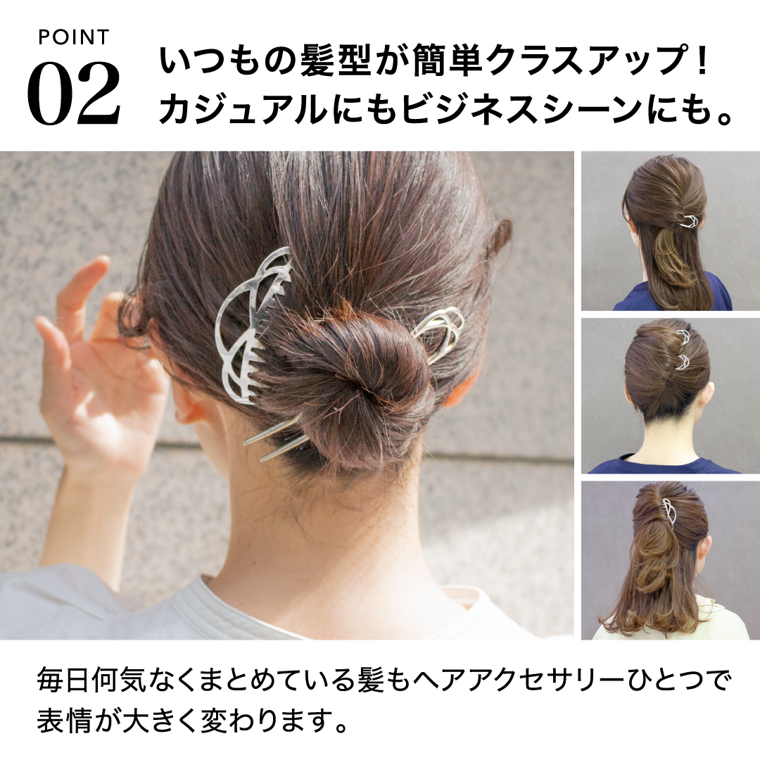 ITiLU コーム(シルバーカラー) | コーム | COMPLEX BIZ ONLINE SHOP