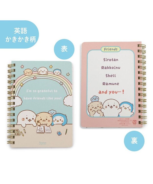 しろたん A6リングノート 《英語かきかき柄》 / Mother garden