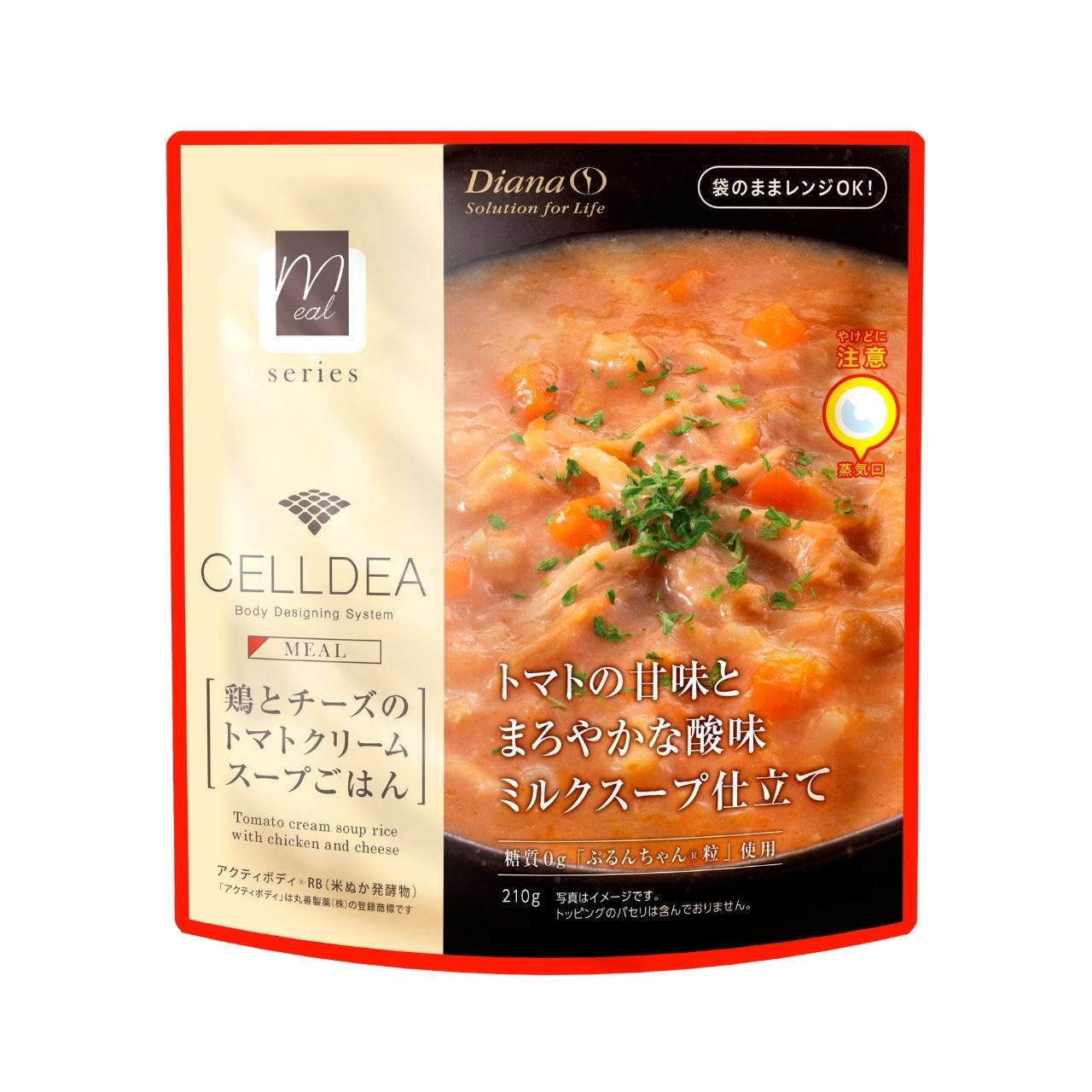 ダイアナ オンラインショップ / セルディア ミール 鶏とチーズのトマト