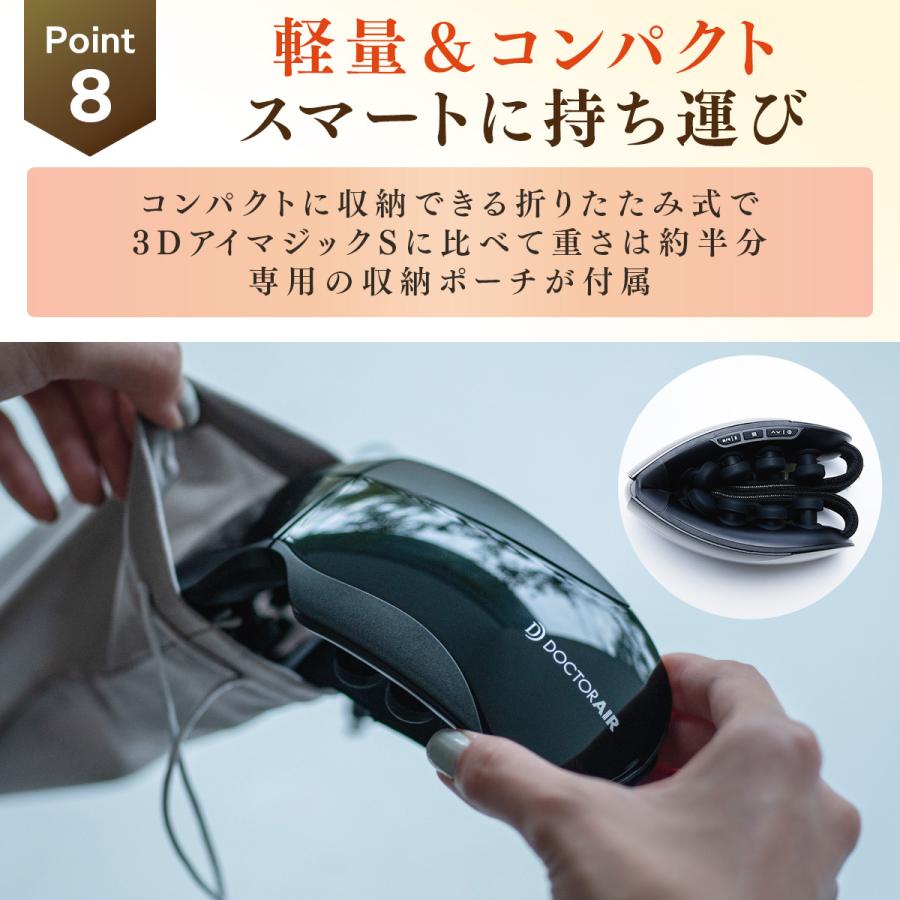 3Dアイマジックタッピング(ブラック) | ドクターエア公式オンラインストア