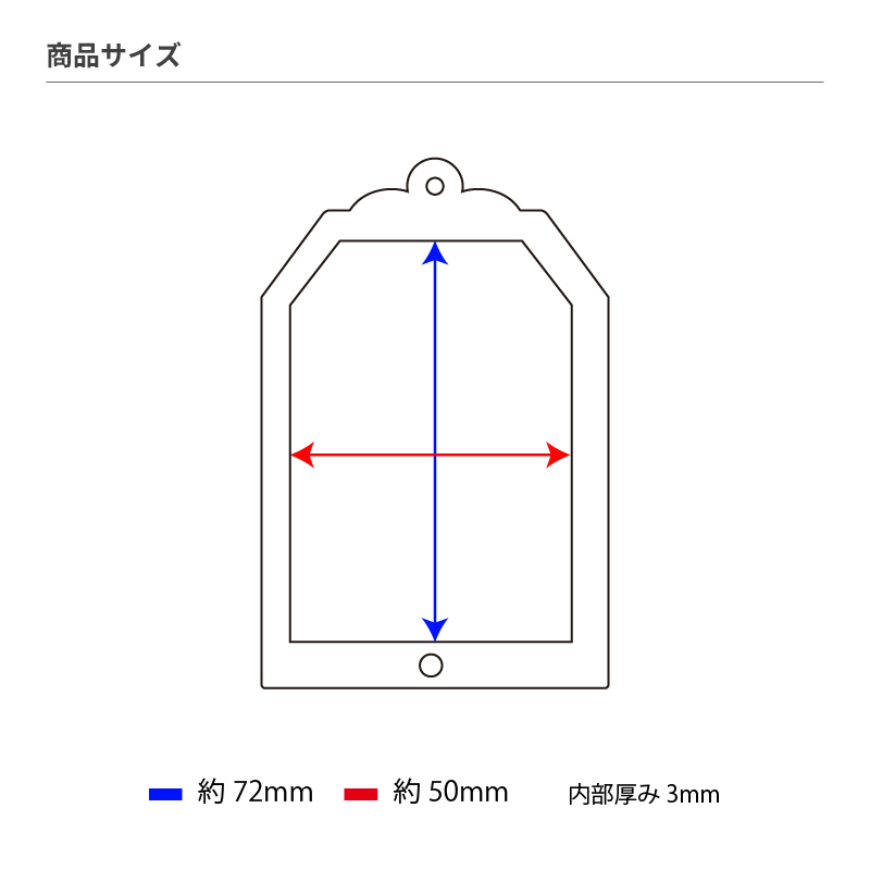 お守りミニアクリルフレーム 和花 蓮| FUKUYA ONLINE フクヤオンライン