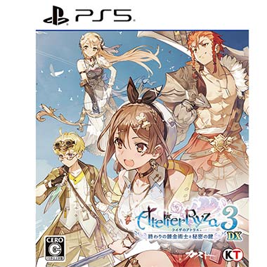 GAMECITYオンラインショッピング：ライザのアトリエ ～秘密トリロジー